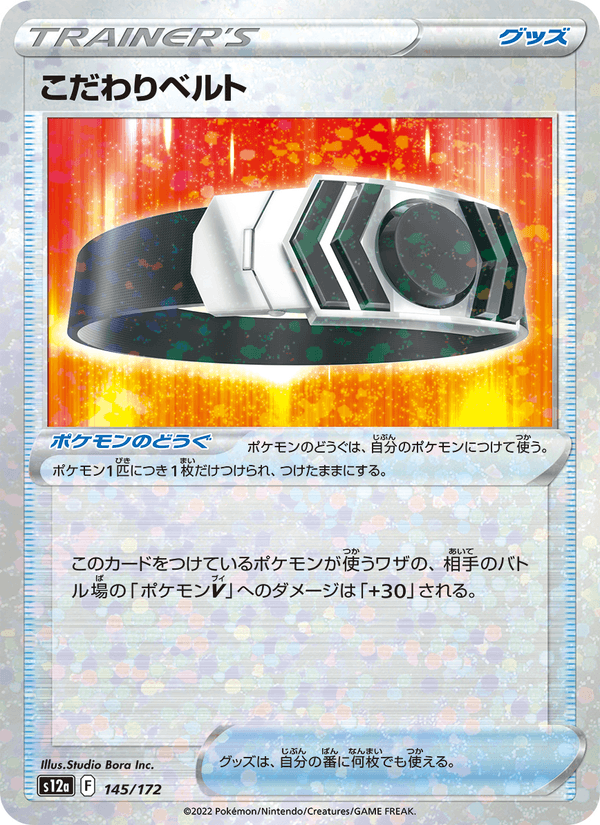Choice Belt 145/172 Pokemon card from VSTAR Universe
