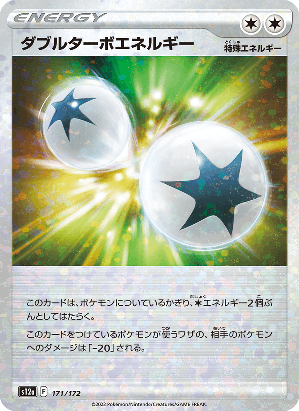 Double Turbo Energy 171/172 Pokemon card from VSTAR Universe