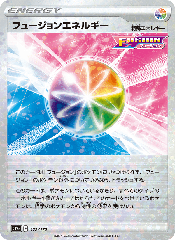 Fusion Strike Energy 172/172 Pokemon card from VSTAR Universe