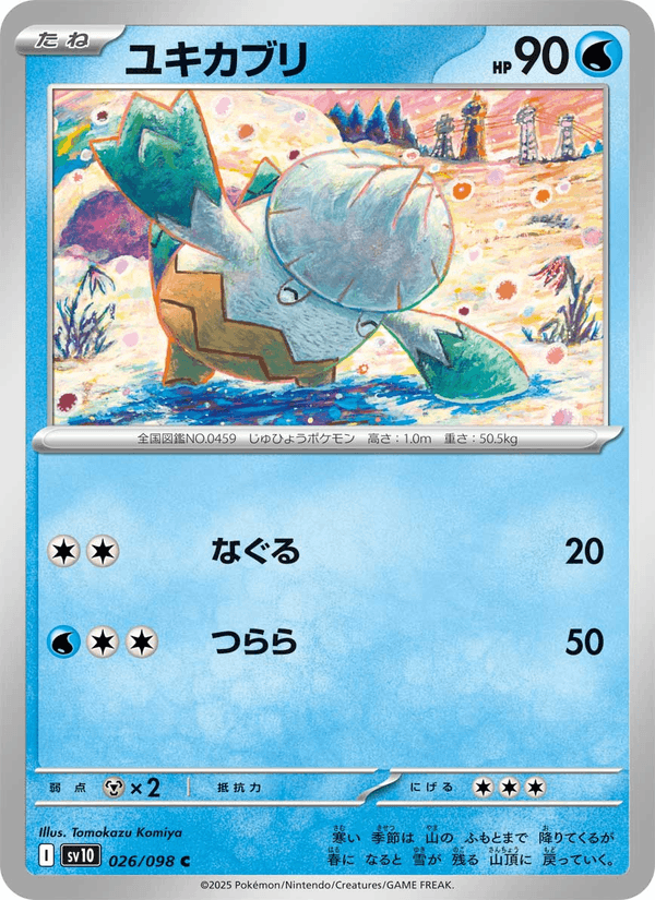 Snover 26/98 Common card from The Glory of Team Rocket