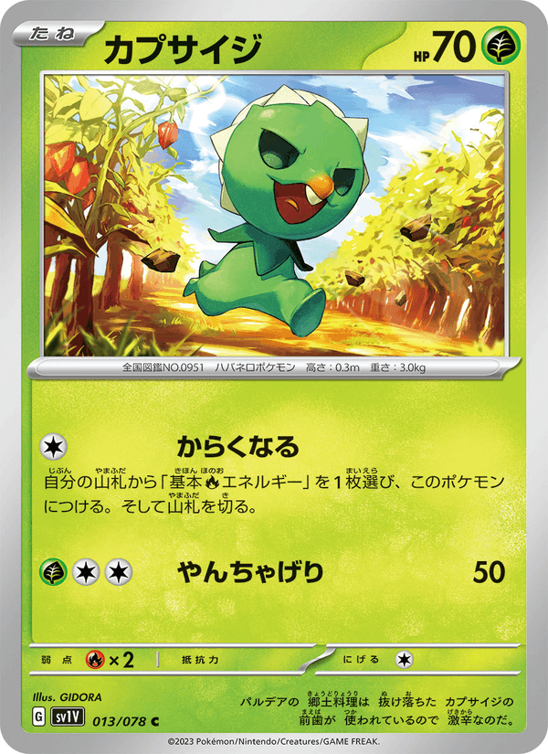 Capsakid 13/78 Common card from Violet ex