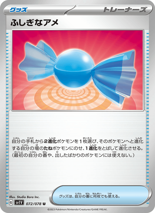 Rare Candy 72/78 Uncommon card from Violet ex