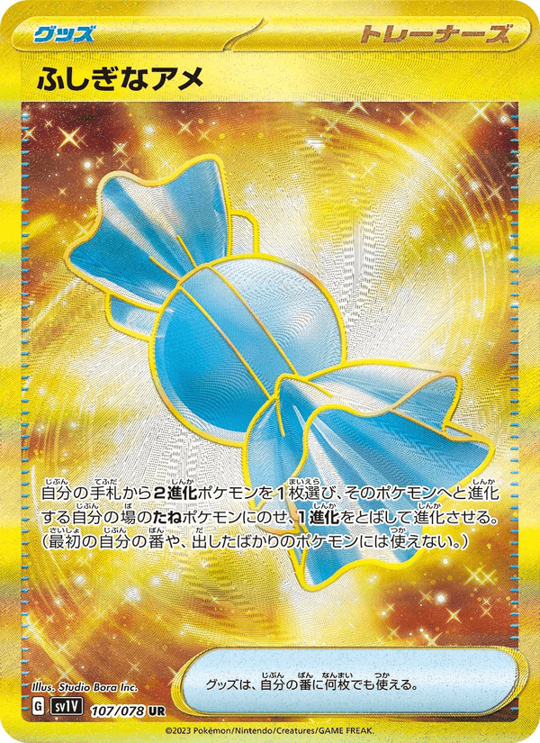 Rare Candy 107/78 Ultra Rare card from Violet ex