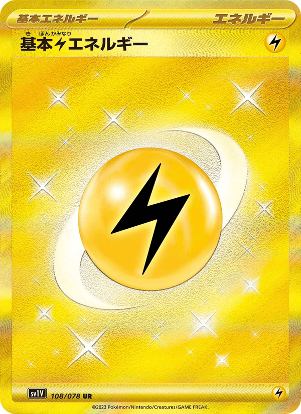 Basic Lightning Energy 108/78 Ultra Rare card from Violet ex