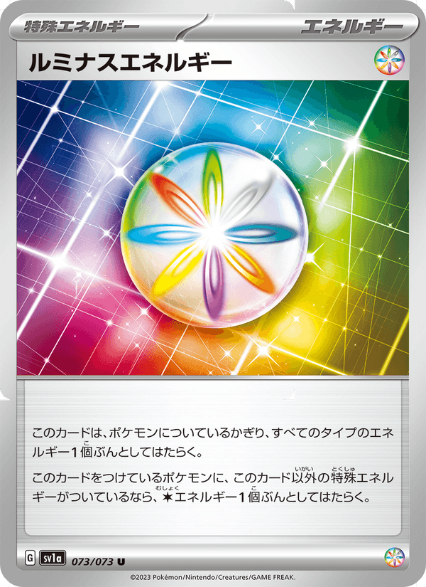 Luminous Energy 73/73 Uncommon card from Triplet Beat