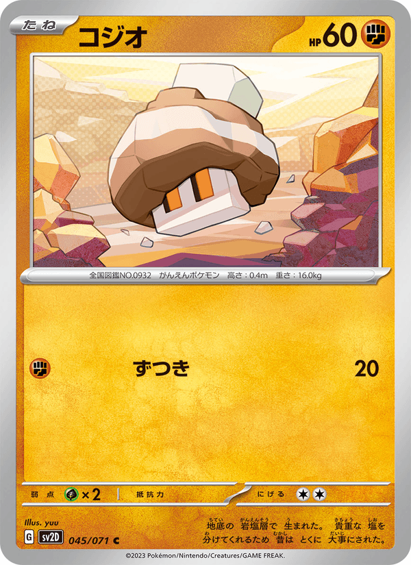 Nacli 45/71 Common card from Clay Burst