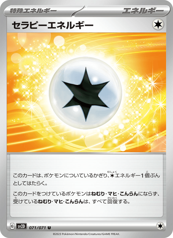 Therapeutic Energy 71/71 Uncommon card from Clay Burst