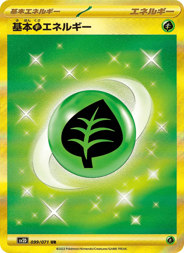 Grass Energy 99/71 Ultra Rare card from Clay Burst