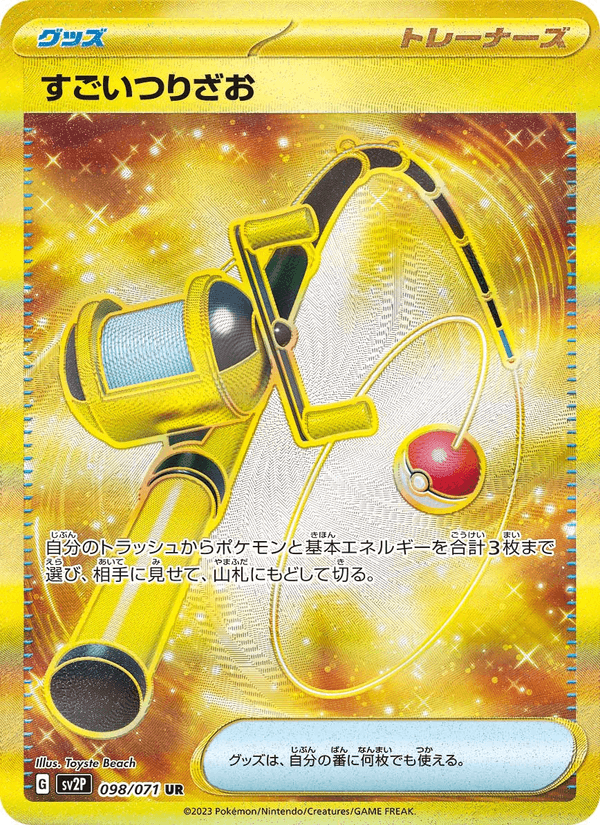 Super Rod 98/71 Ultra Rare card from Snow Hazard
