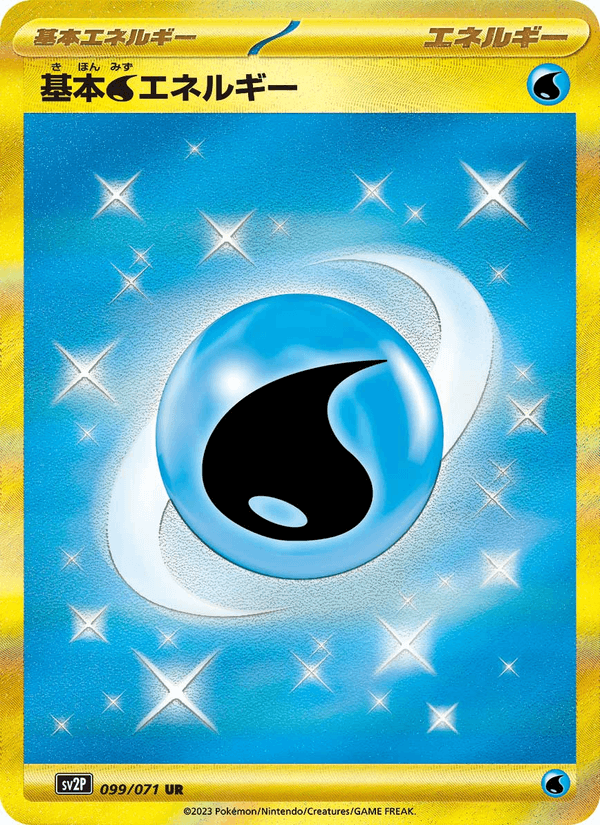 Water Energy 99/71 Ultra Rare card from Snow Hazard