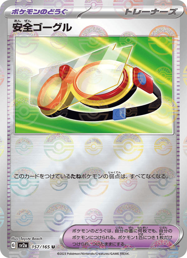 Protective Goggles 157/165 Uncommon card from Pokémon Card 151