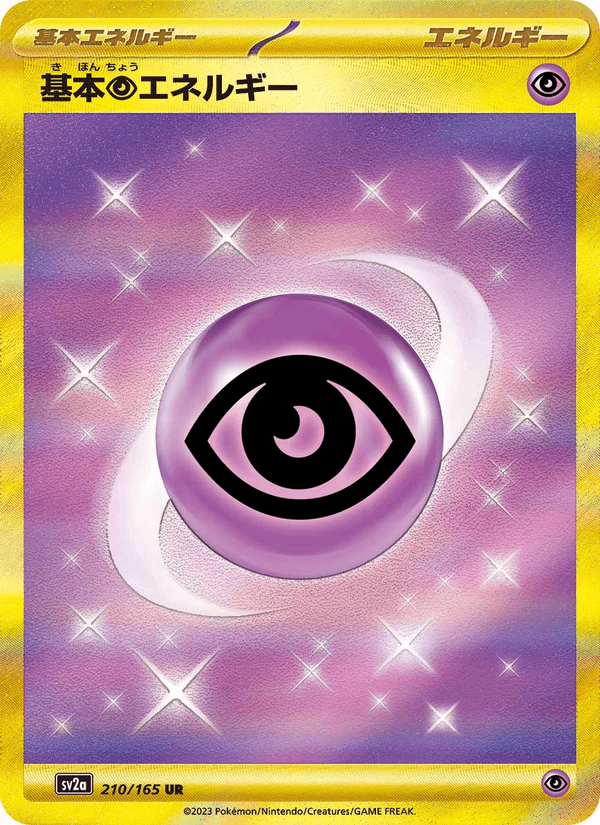Basic Psychic Energy 210/165 Ultra Rare card from Pokémon Card 151