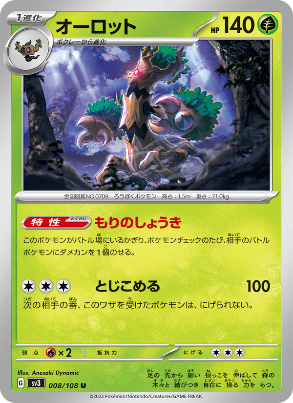 Trevenant 8/108 Uncommon card from Ruler of the Black Flame
