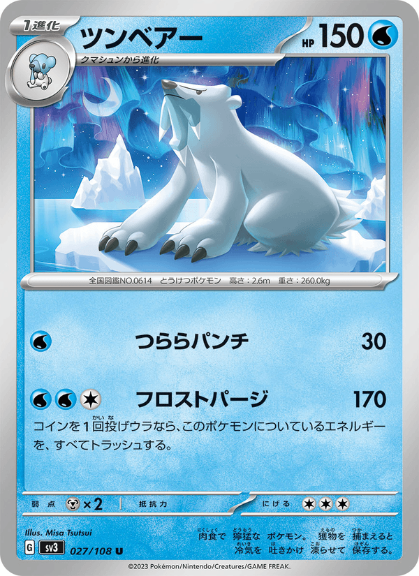 Beartic 27/108 Uncommon card from Ruler of the Black Flame