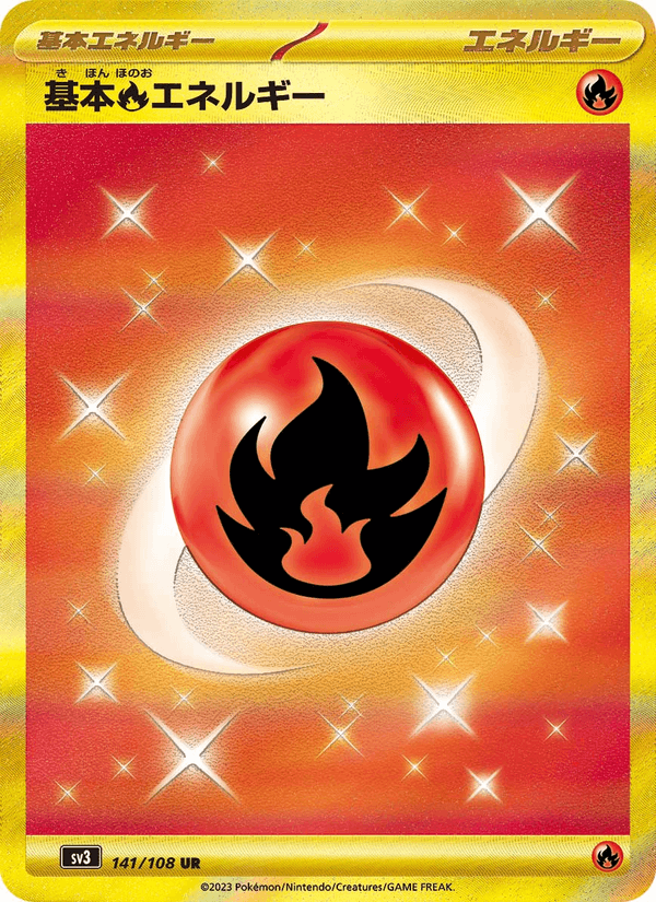 Basic Fire Energy 141/108 Ultra Rare card from Ruler of the Black Flame