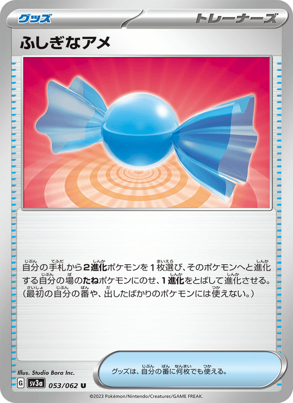 Rare Candy 53/62 Uncommon card from Raging Surf