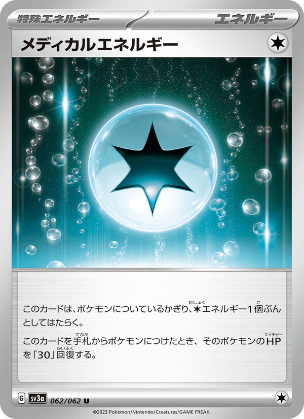 Medical Energy 62/62 Uncommon card from Raging Surf