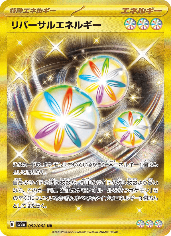 Reversal Energy 92/62 Ultra Rare card from Raging Surf