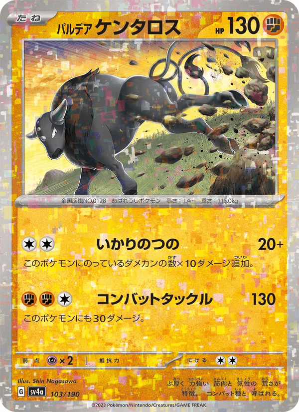 Paldean Tauros 103/190 Pokemon card from Shiny Treasure ex