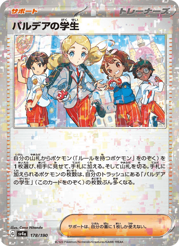 Paldean Student 178/190 Pokemon card from Shiny Treasure ex