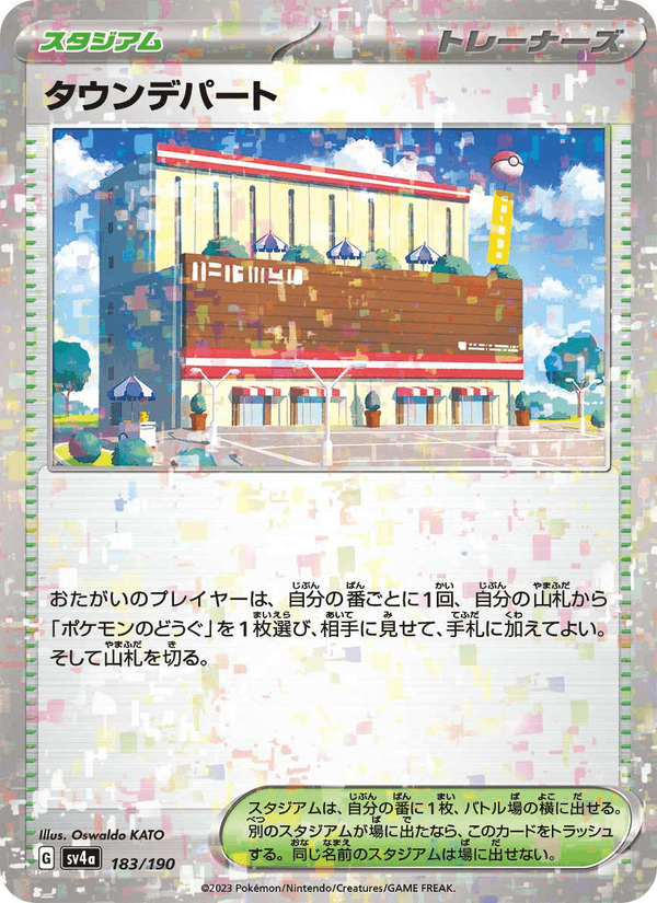 Town Store 183/190 Pokemon card from Shiny Treasure ex