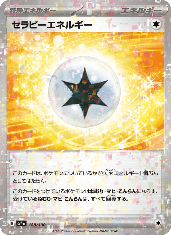 Therapeutic Energy 188/190 Pokemon card from Shiny Treasure ex