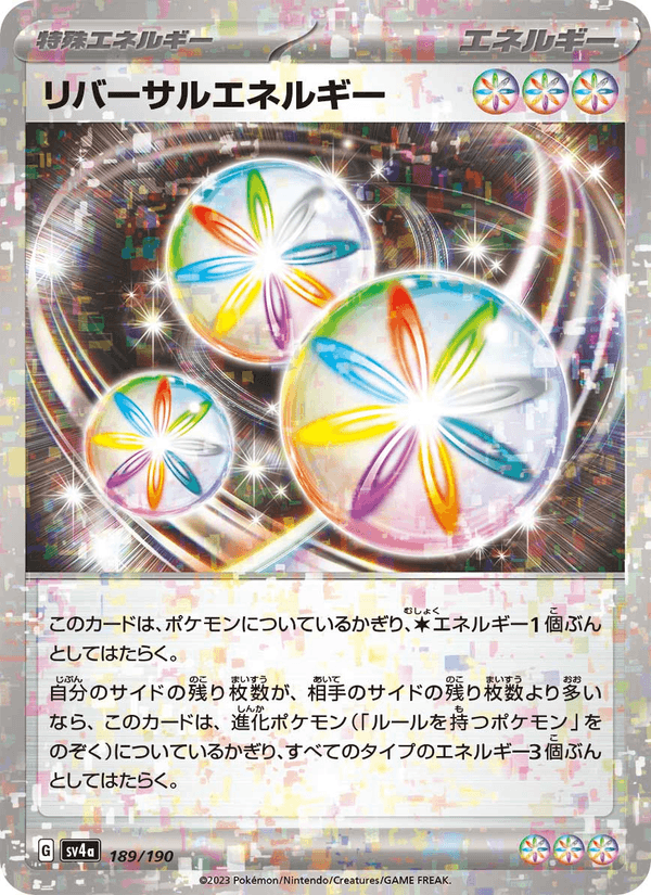 Reversal Energy 189/190 Pokemon card from Shiny Treasure ex