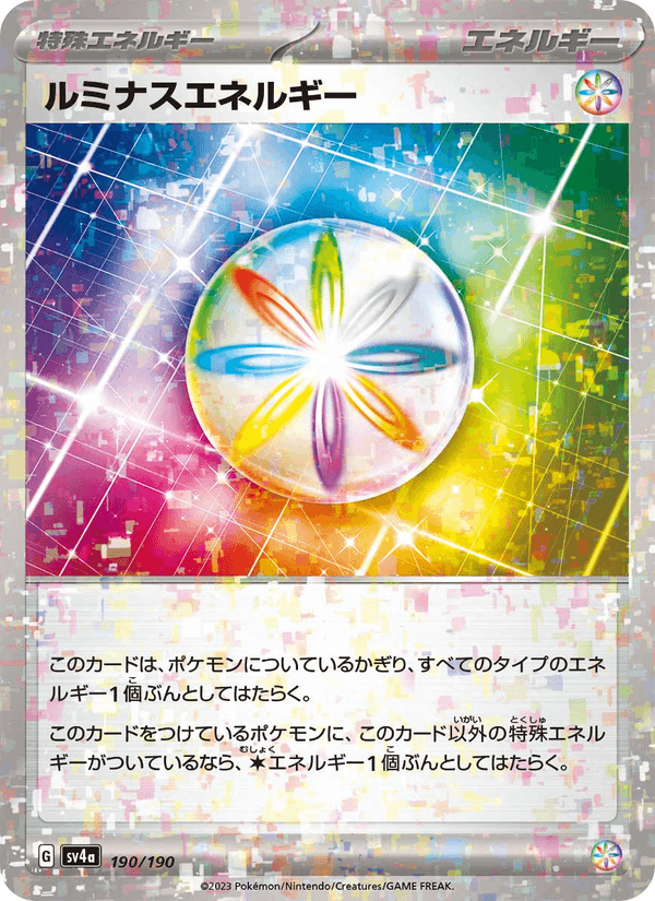 Luminous Energy 190/190 Pokemon card from Shiny Treasure ex