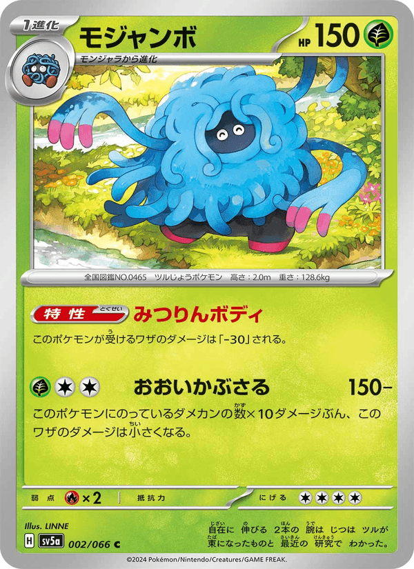 Tangrowth 2/66 Common card from Crimson Haze