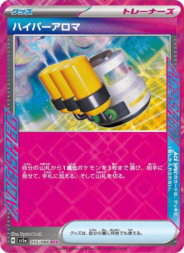 Hyper Aroma 55/66 ACE Rare card from Crimson Haze