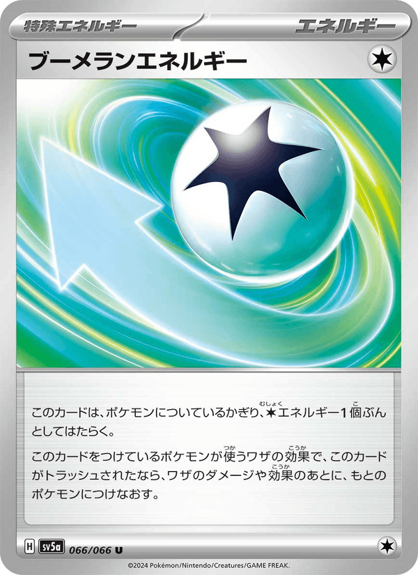 Boomerang Energy 66/66 Uncommon card from Crimson Haze