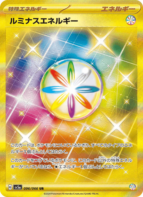 Luminous Energy 96/66 Ultra Rare card from Crimson Haze