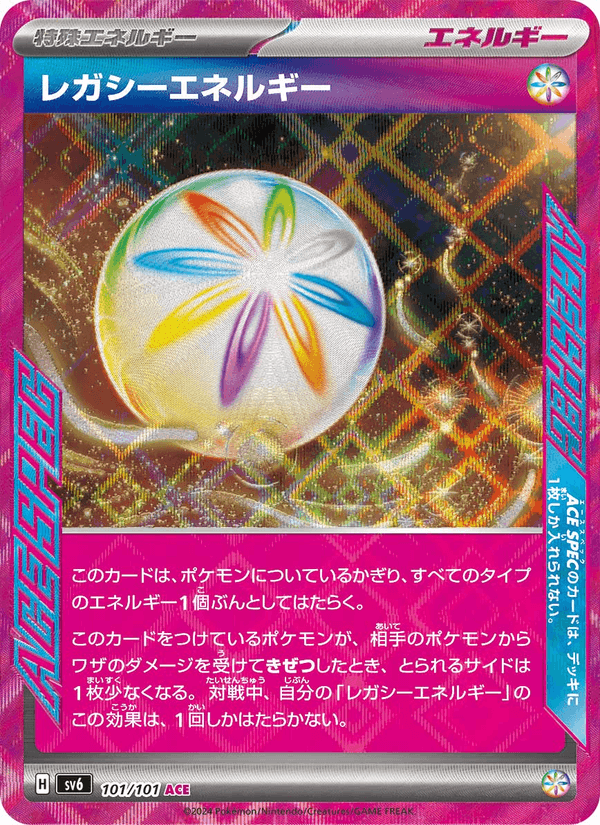 Legacy Energy 101/101 ACE Rare card from Mask of Change