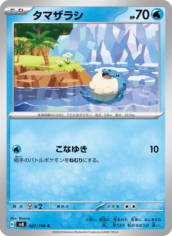 Spheal 27/106 Common card from Super Electric Breaker