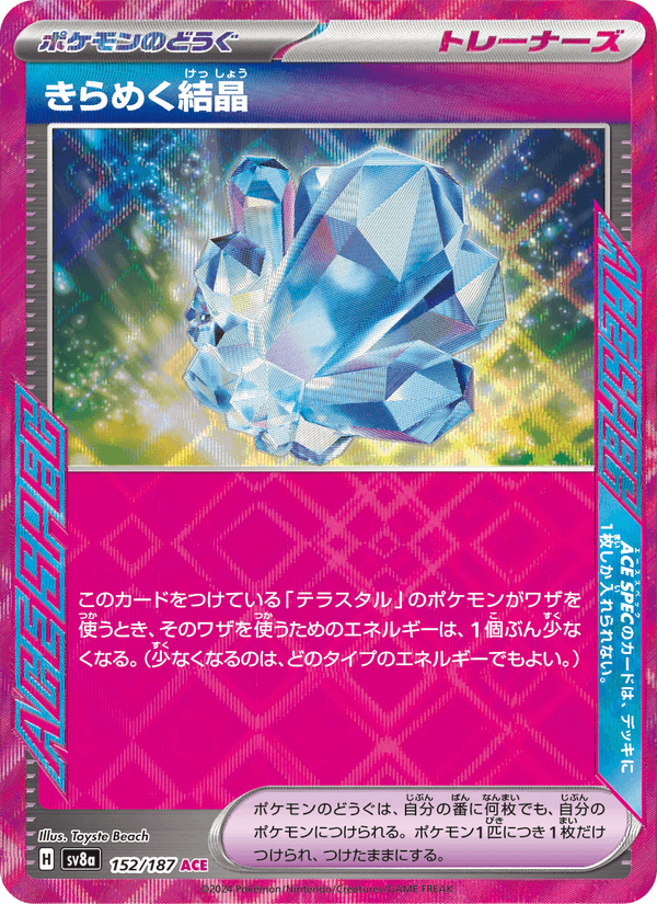 Sparkling Crystal 152/187 ACE Rare card from Terastal Fest ex