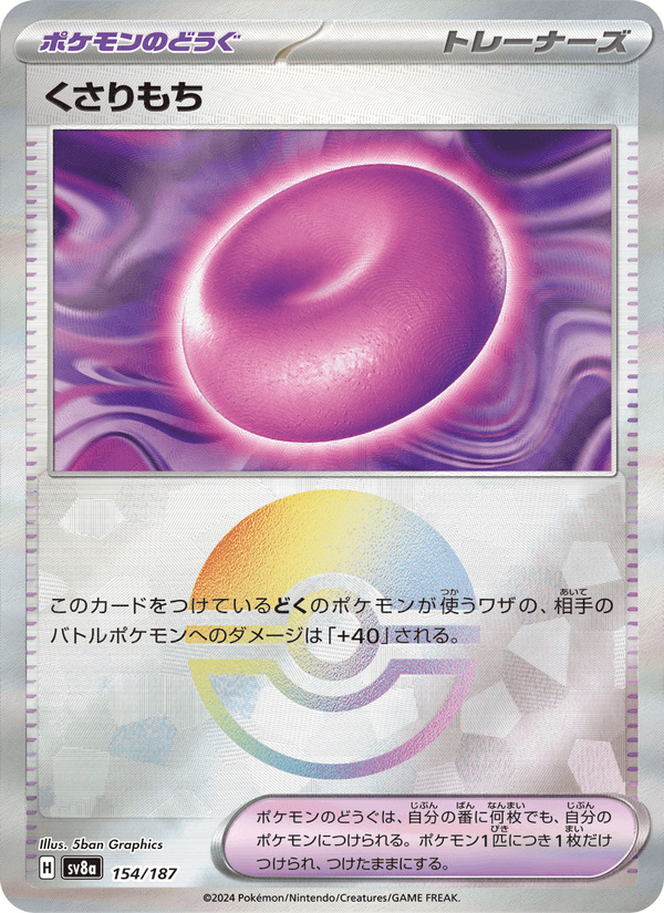 Binding Mochi 154/187 Common card from Terastal Fest ex