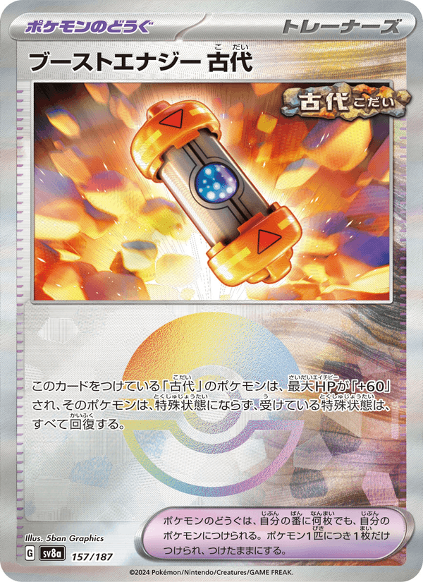 Ancient Booster Energy Capsule 157/187 Common card from Terastal Fest ex