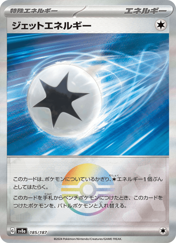 Jet Energy 185/187 Common card from Terastal Fest ex