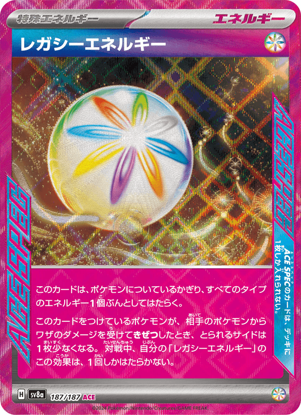 Legacy Energy 187/187 ACE Rare card from Terastal Fest ex
