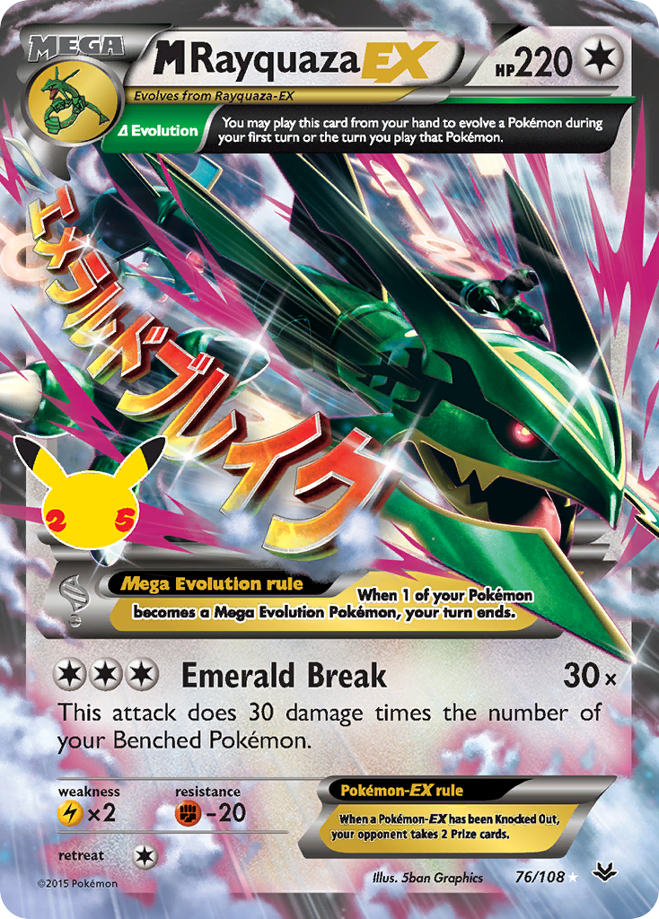 M Rayquaza-EX 76/25 Classic Collection card from Celebrations: Classic Collection