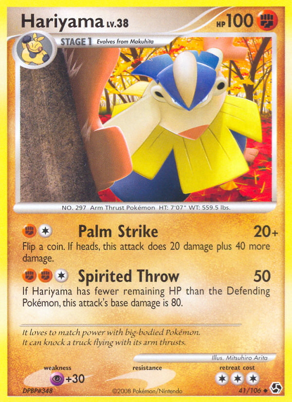 Hariyama 41/106 Uncommon card from Great Encounters
