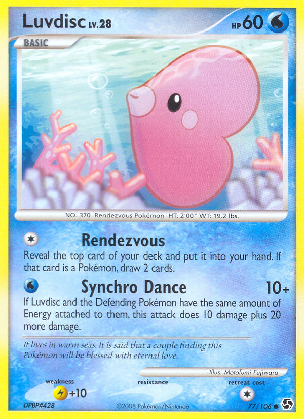 Luvdisc 77 Common card from Great Encounters