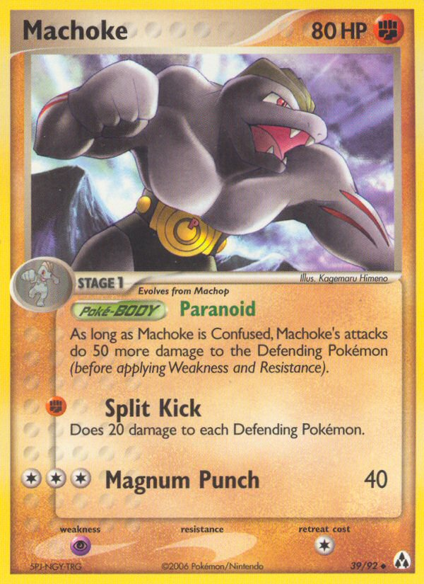 Machoke 39/92 Uncommon card from Legend Maker