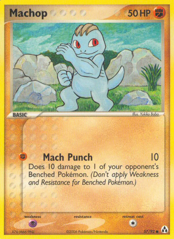 Machop 57 Common card from Legend Maker