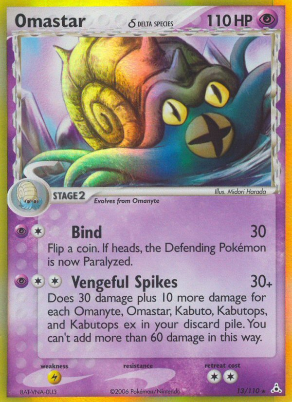 Omastar δ 13 Rare Holo card from Holon Phantoms