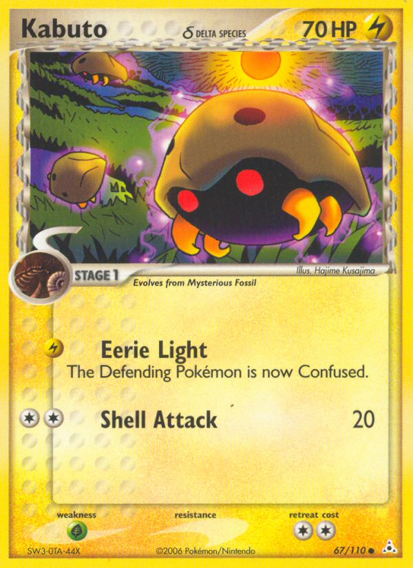 Kabuto δ 67 Common card from Holon Phantoms