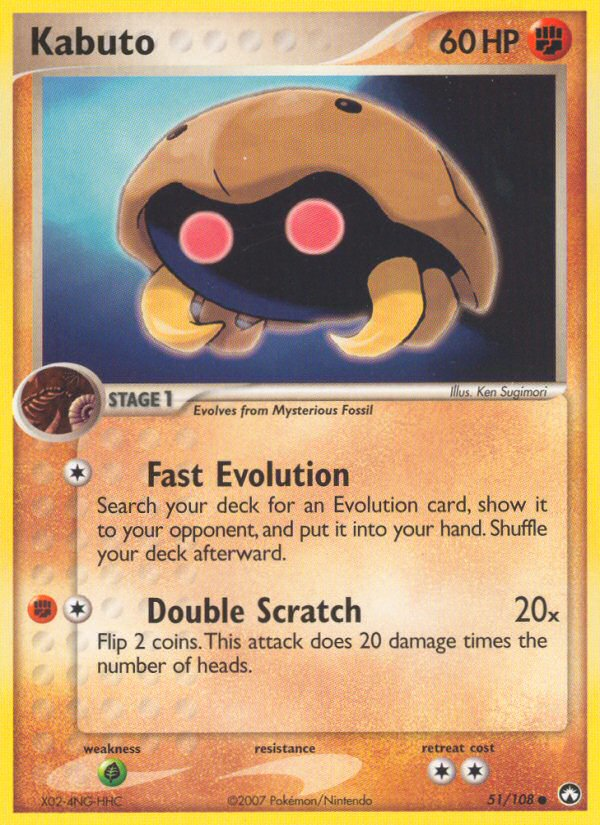 Kabuto 51 Common card from Power Keepers