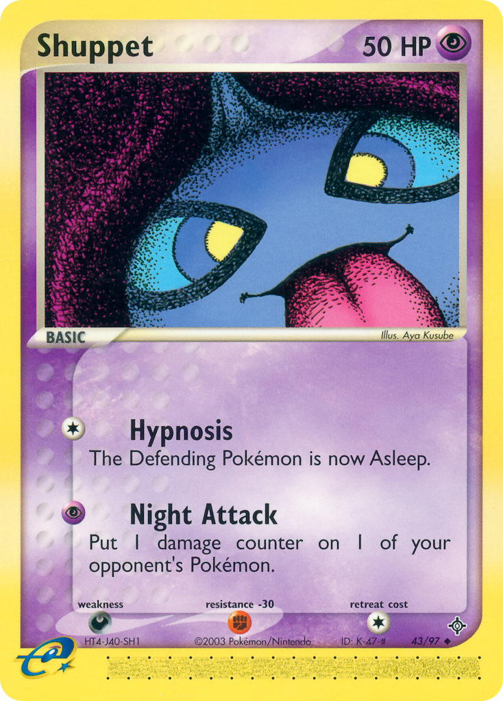 Shuppet 43 Uncommon card from Dragon