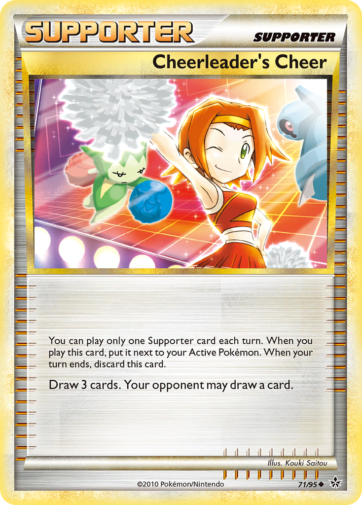 Cheerleader's Cheer 71 Uncommon card from HS—Unleashed