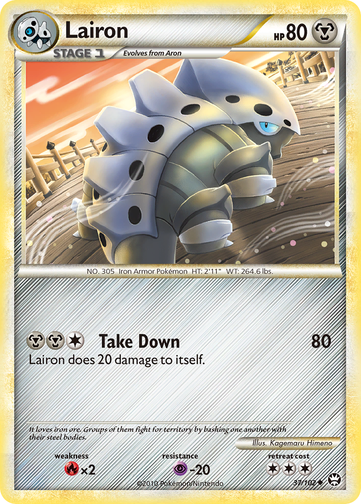 Lairon 37 Uncommon card from HS—Triumphant